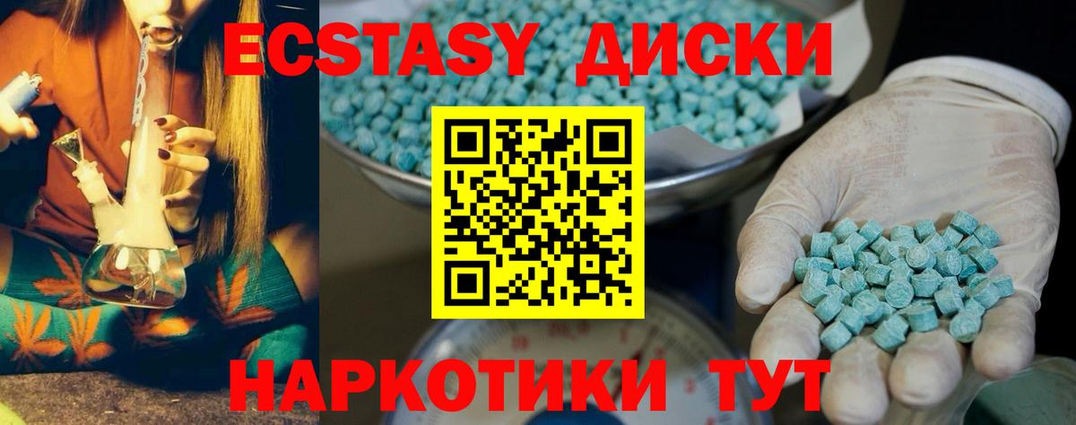 Кропоткин  Экстази бентли  Ecstasy  Вход с VPN 