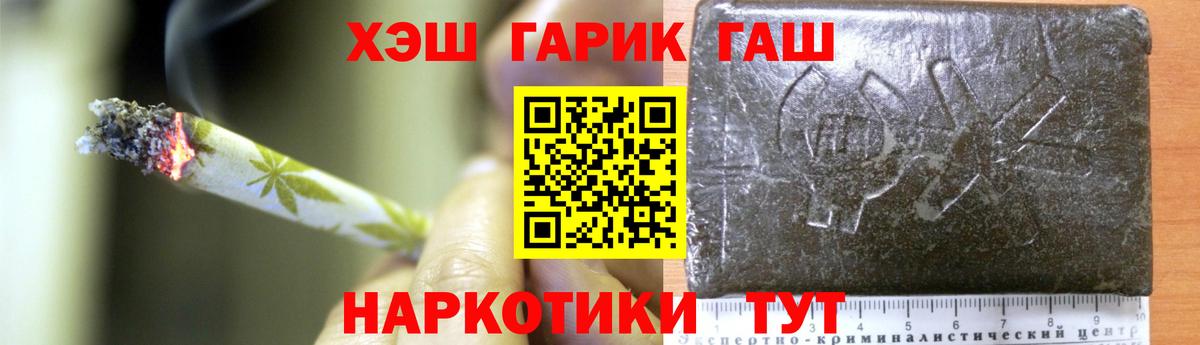 ГАШИШ Ice-O-Lator Кропоткин