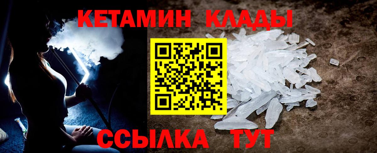 Alpha PVP Кропоткин