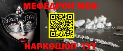 бутират Бузулук