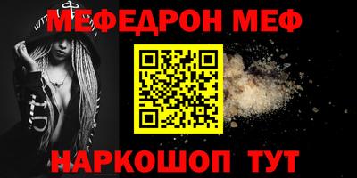 бутират Бузулук