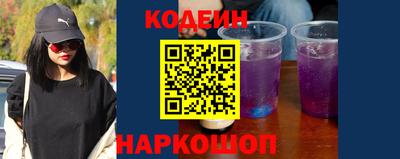 бутират Бузулук