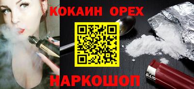 spice Котовск