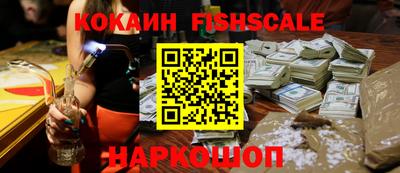 скорость Будённовск