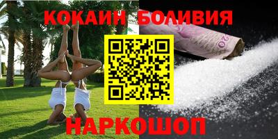 бутират Бузулук