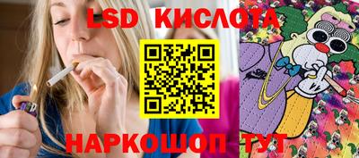 бутират Бузулук