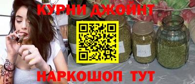 бутират Бузулук