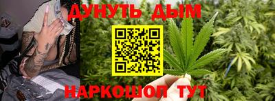 каннабис Бугуруслан