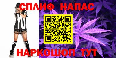 бутират Бузулук