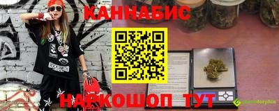 каннабис Бугуруслан