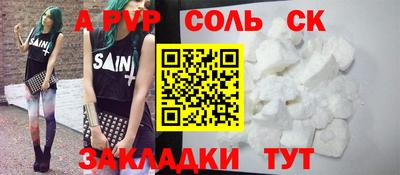 бутират Бузулук