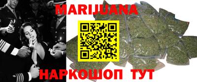 каннабис Бугуруслан