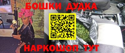 каннабис Бугуруслан