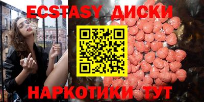 бутират Бузулук