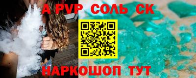 бутират Бузулук