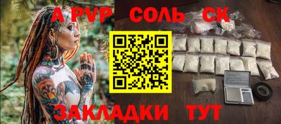 бутират Бузулук
