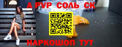 каннабис Бугуруслан