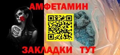скорость Будённовск