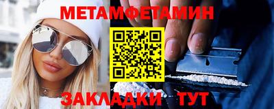 бутират Бузулук