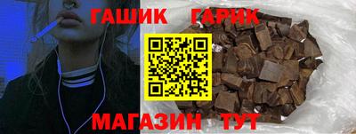 каннабис Бугуруслан