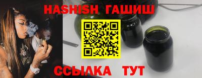 каннабис Бугуруслан