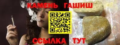 каннабис Бугуруслан