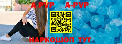 скорость Будённовск