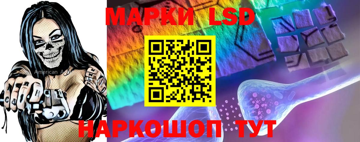 Кропоткин  Лсд 25 экстази кислота  Вход с VPN  LSD-25 экстази кислота 