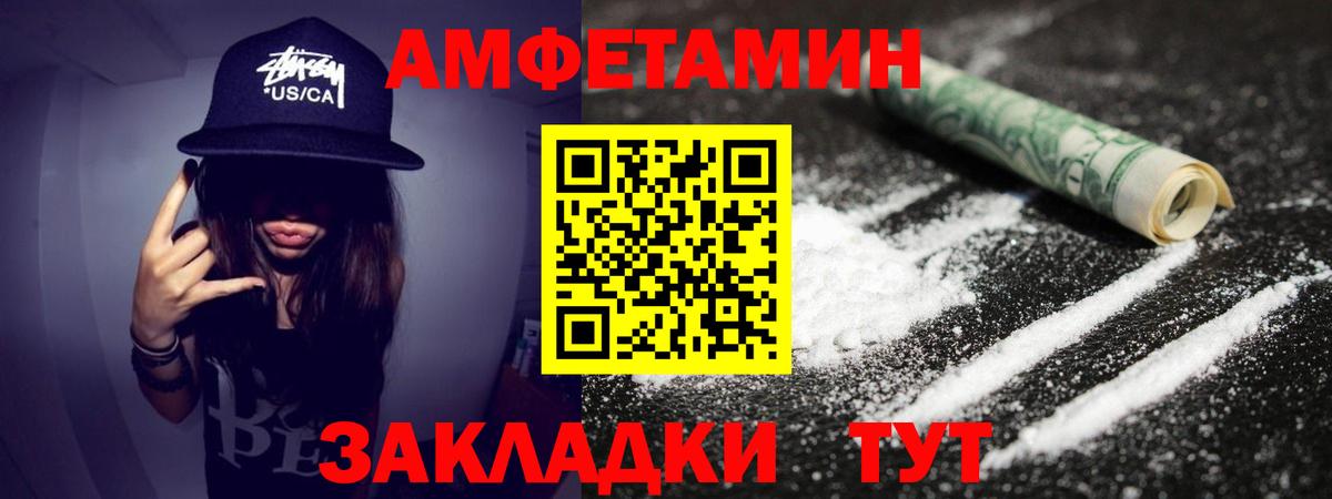 Кропоткин  Первитин мет  Вход с VPN 
