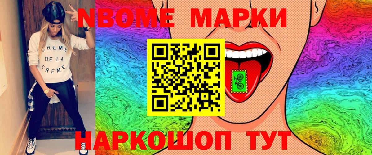 NBOMe  Кокаин  Каннабис  ЭКСТАЗИ  Альфа ПВП СК   Вход с VPN  Меф МЯУ МЯУ кристаллы  Кропоткин  ГАШ 