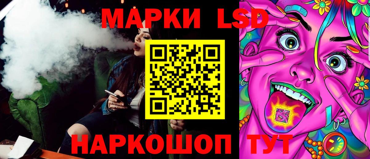 цены наркотик  Вход с VPN  Марки NBOMe  Наркотические марки 1,8мг  Кропоткин  Наркотические марки 1,8мг 