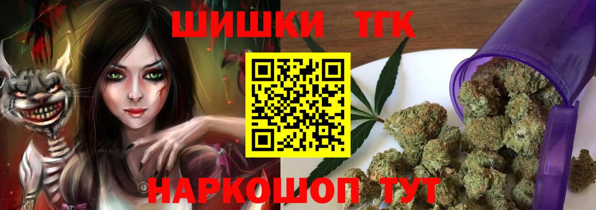 Кропоткин  Шишки марихуана Amnesia  Канабис Bruce Banner  Вход с VPN 